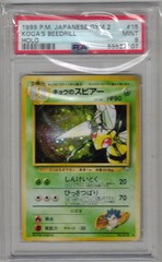 1999 P.M. Japanese Gym 2 15 Koga's Beedrill Holo PSA 9 59527107