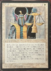 Balance Japanese FBB 4th Edition HP