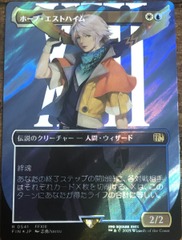Hope Estheim Surge Foil Japanese Borderless Final Fantasy