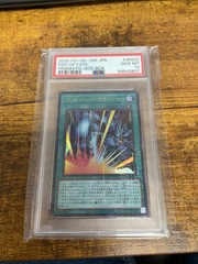 Fist of Fate - Prismatic God Box PSA 10 Japanese