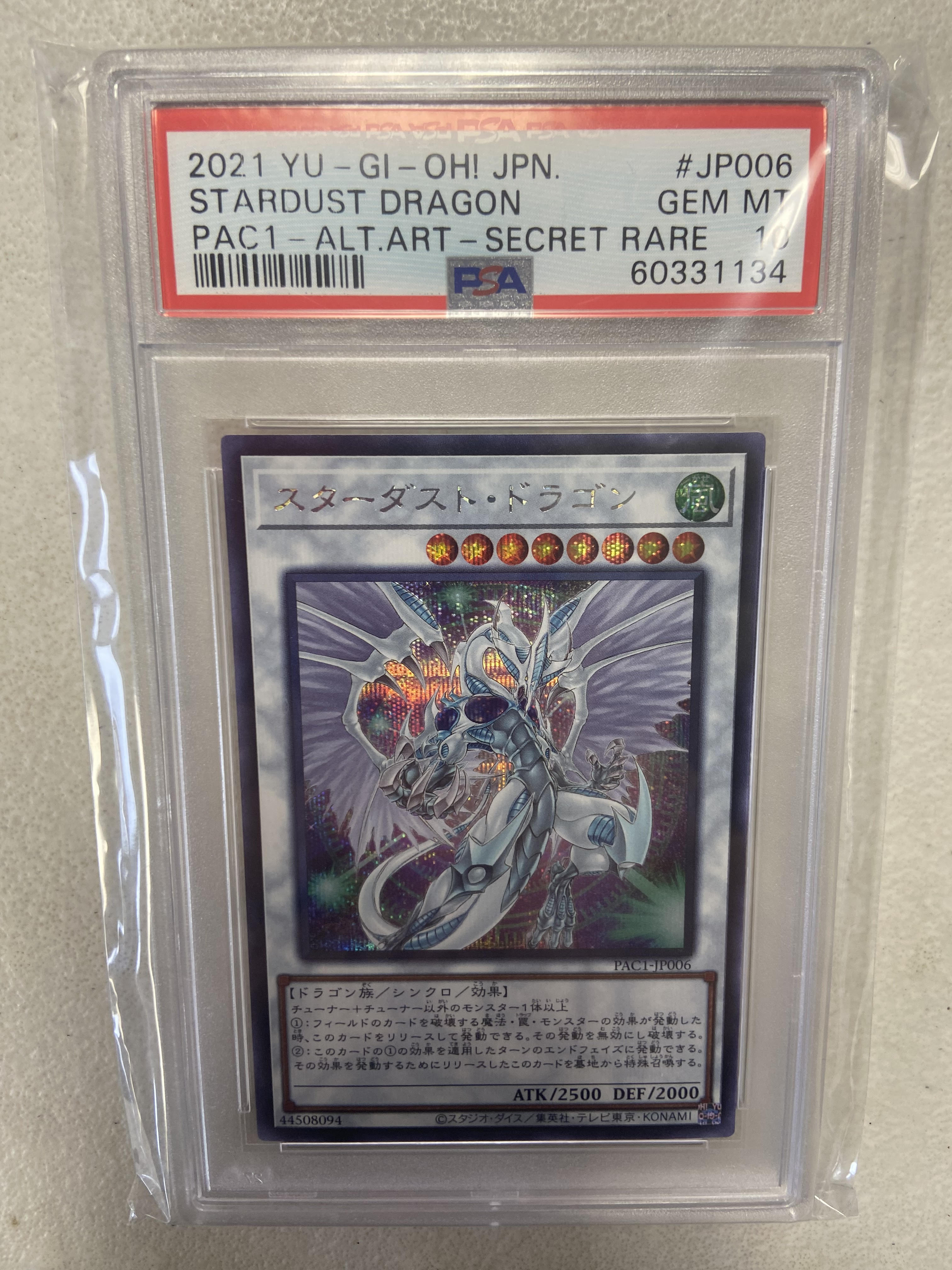 Stardust Dragon - PSA 10 PAC1-JP006 ALT ART Secret Rare Stardust Dragon - PSA 10 PAC1-JP006 ALT ART Secret Rare