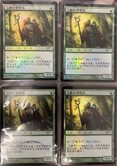 Avacyn's Pilgrim x4 Foil T-Chinese FNM Promo