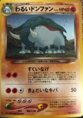 Dark Donphan - Holo Rare