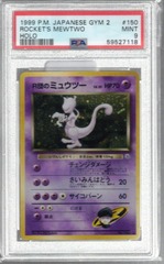 1999 P.M. Japanese Gym 2 150 Rocket's Mewtwo Holo PSA 9 59527118