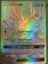 Palkia GX - 132/131 - Secret Rare