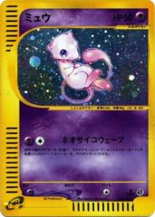 Mew - 119/128 - Holo Rare