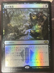 Toxic Deluge Japanese Foil Modern Horizons 3