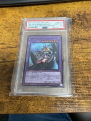 Dark Magician Girl Dragon Knight - PAC1-JP023 PSA 10 Prismatic Art Collection