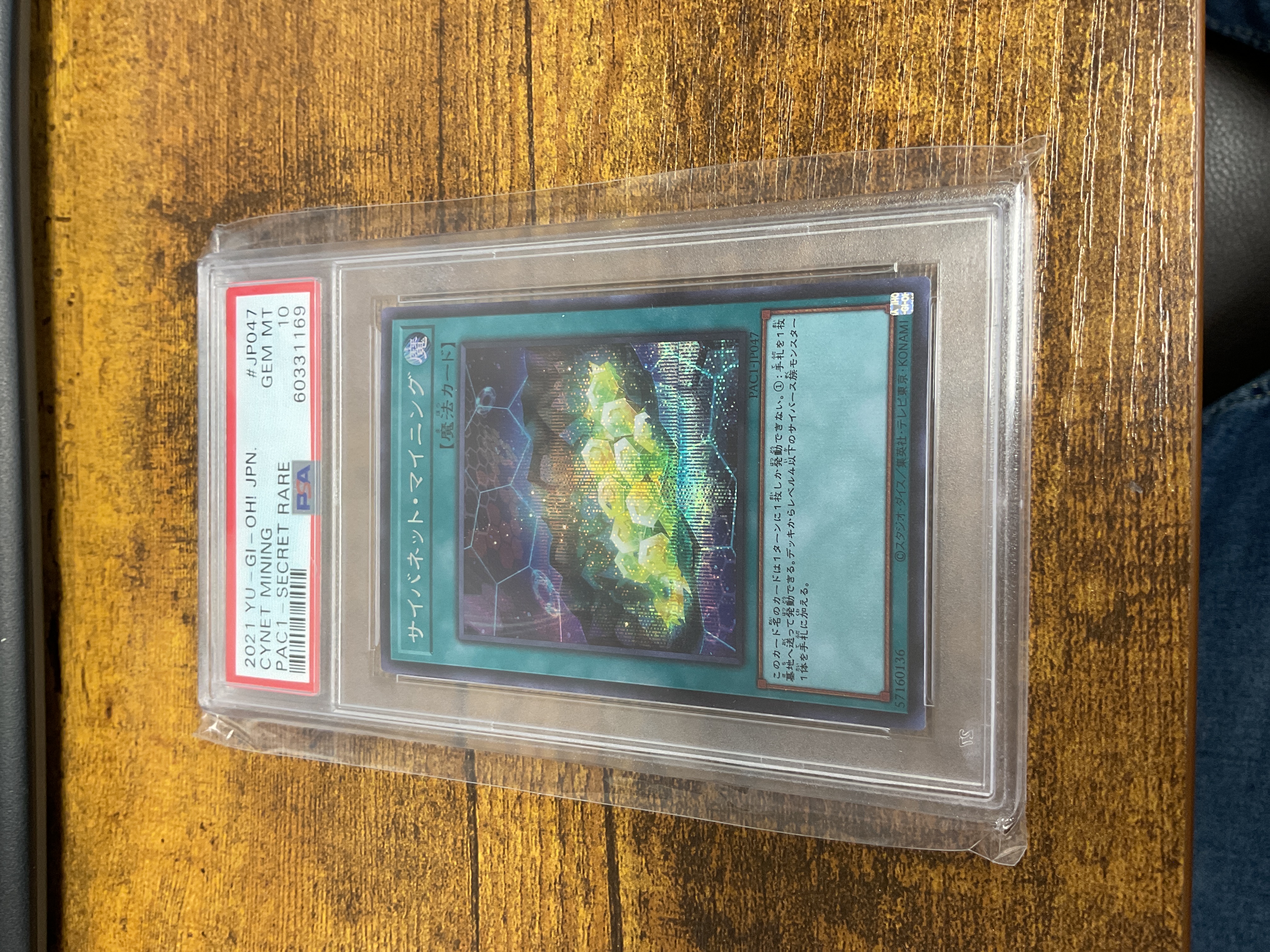 Cynet Mining - PAC1-JP047 Secret Rare PSA 10