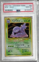 1997 P.M. Japanese Fossil 89 Muk Holo PSA 10 62163032