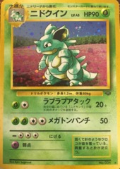 Nidoqueen - Holo Rare