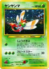 Yanma - Holo Rare