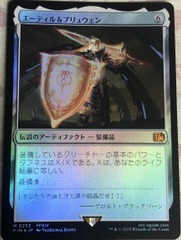Aettir and Priwen Foil NM Japanese Final Fantasy