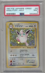 1997 P.M. Japanese Jungle 40 Wigglytuff Holo PSA 9 59526934