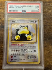 1997 Pokemon Japanese Jungle 143 Snorlax Holo PSA 9 52649088