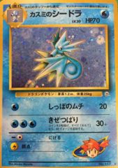 Misty's Seadra - Rare Holo