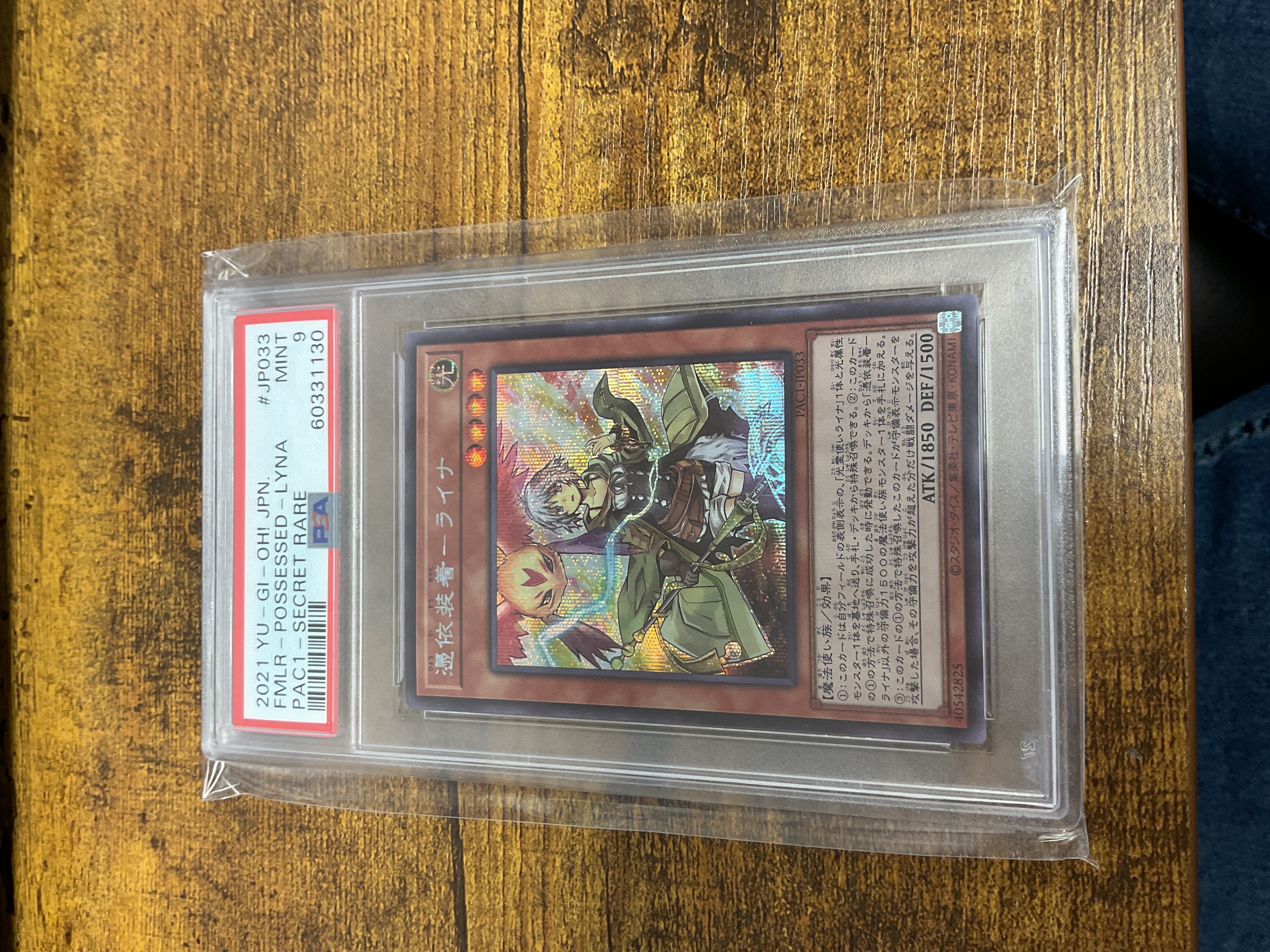 Familiar-Possessed - Lyna - Secret Rare PSA 9 Japanese