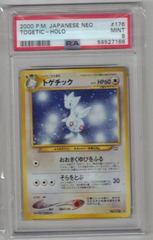 2000 P.M. Japanese Neo 176 Togetic Holo PSA 9 59527166