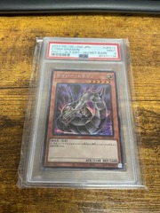 Cyber Dragon - Alt Art Secret PSA 9 PAC1-JP012 Japanese