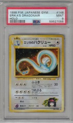 1998 P.M. Japanese Gym 148 Erika's Dragonair Holo PSA 9 59527056