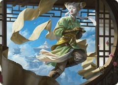 Tamiyo, Inquisitive Student (17/54) Art Card