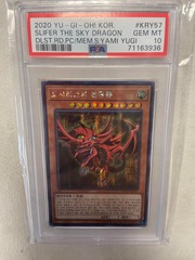 Slifer the Sky Dragon - PSA 10 15AX-KRY57 DLST.RD.PC 71163936