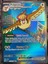 Pidgeot ex - 225/197 - Special Illustration Rare