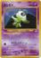Celebi - Holo Rare