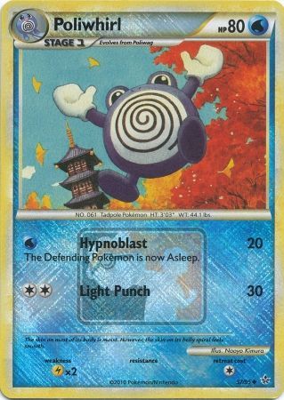 Poliwhirl - 37/95 - Crosshatch League Promo