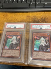 Ghost Sister & Spooky Dogwood - Secret Rare PSA 9