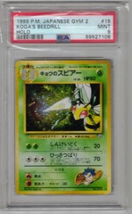 1999 P.M. Japanese Gym 2 15 Koga's Beedrill Holo PSA 9 59527108