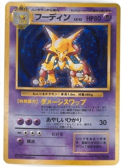 Alakazam - Holo Rare