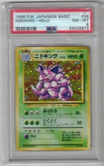 1996 P.M. Japanese Basic 34 Nidoking Holo PSA 8 59526873