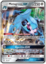 Metagross GX - 85/145 - Ultra Rare