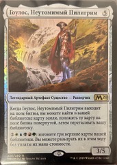 Golos, Tireless Golem Foil Russian Core Set 2020