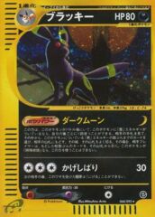 Umbreon - 068/092 - Holo Rare