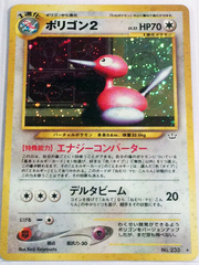 Porygon2 - Holo Rare