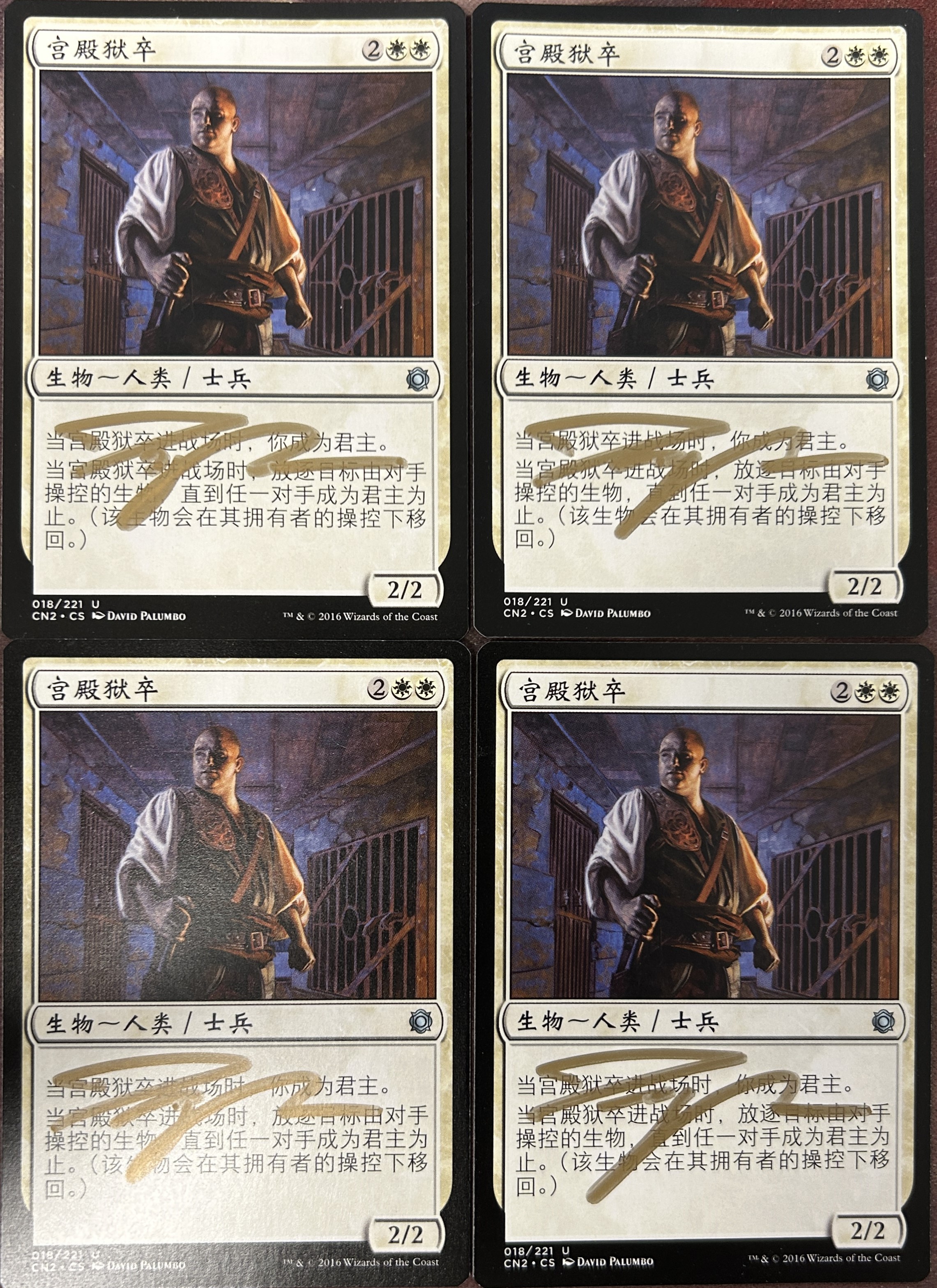 Palace Jailer x4 Chinese David Palumbo