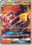 Salazzle GX - 25/147 - Ultra Rare