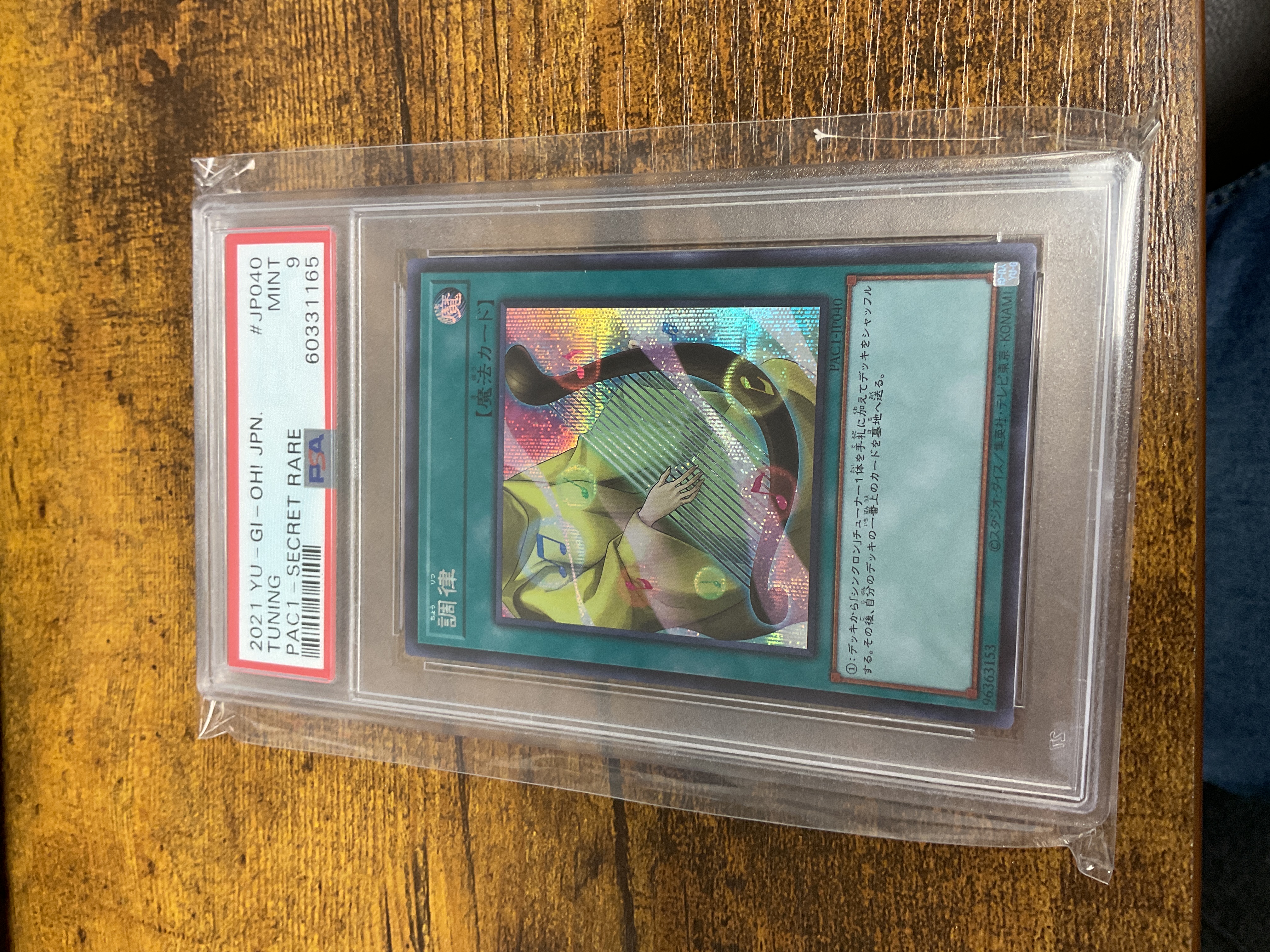 Tuning - PAC1-JP040 Secret Rare PSA 9 Japanese