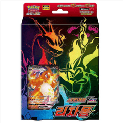 Korean Charizard VMAX Theme Deck