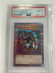 Dark Magician - Prismatic Secret Rare PSA 10 PAC1-JP004 60331191