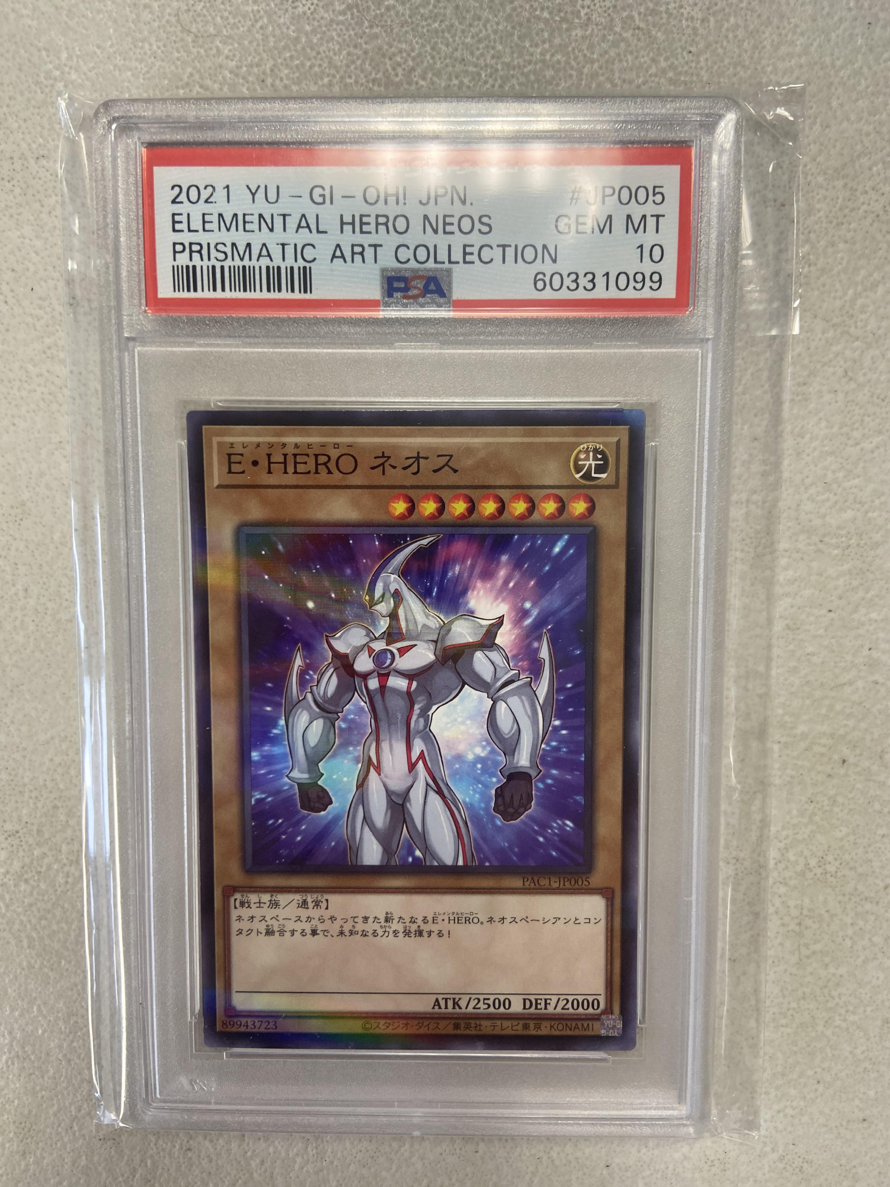 2021 浮幽さくら PRISMATIC SCR　psa10 Elemental Hero Neos - Prismatic Art Collection PSA 10 PAC1