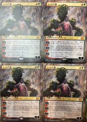Wrenn and Six Borderless Japanese x4 Modern Horizons 2 Light Play