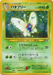 Butterfree - Holo Rare