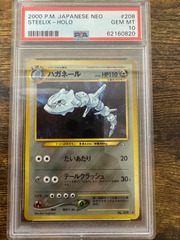 2000 Pokemon Japanese Neo #208 Steelix Holo PSA 10 62160820