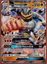 Machamp GX - 64/147 - Ultra Rare