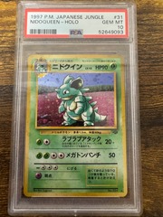 1997 Pokemon Japanese Jungle 31 Nidoqueen Holo PSA 10 52649093