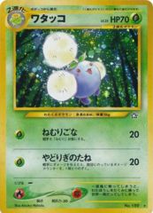 Jumpluff - Holo Rare
