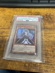 Ghost Belle & Haunted Mansion - Prismatic Art Collection PSA 10